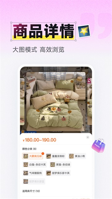 91家纺网