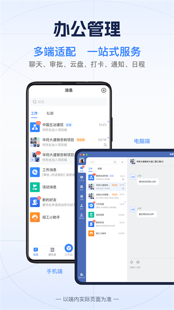 吉工宝