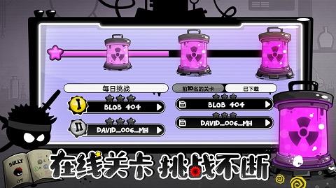 永不言弃4手游