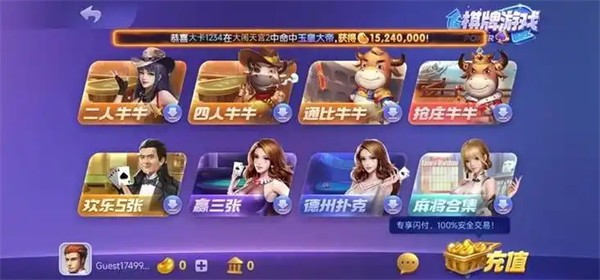 728game旧版本