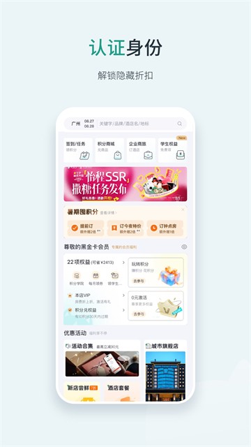 东呈青猫会