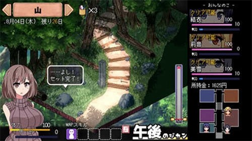 夏日狂想曲作弊版