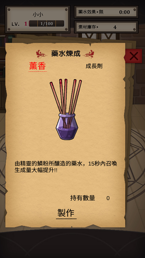 魔物娘畅玩版
