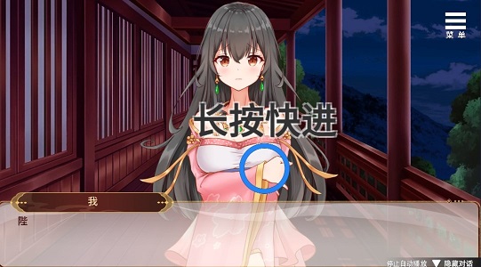 刘婵养成计划冷狐版