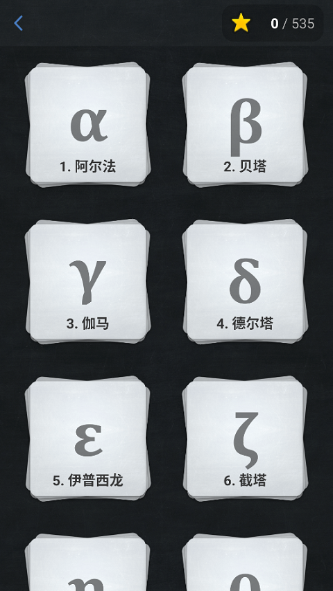 欧氏几何最新版