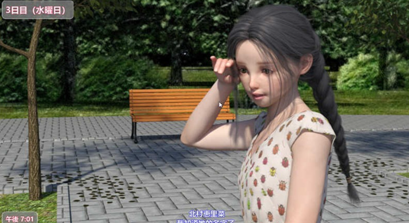 夏日小公园的厕所里汉化版