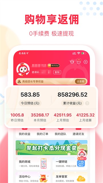 福袋生活