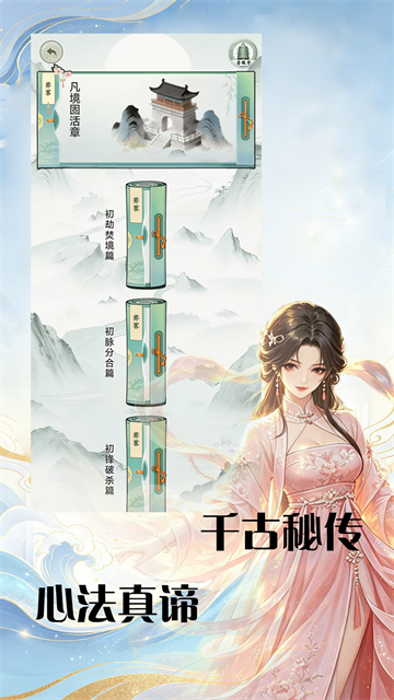 弈客围棋