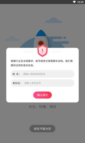 宙斯上号器