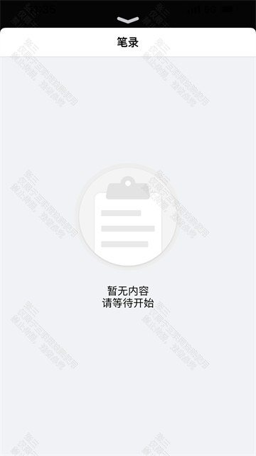 云晤