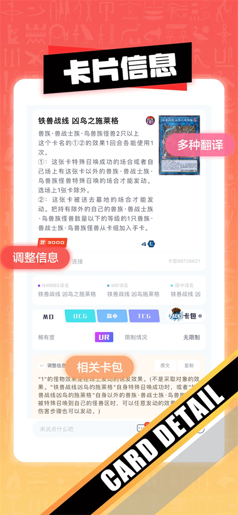 决斗吧