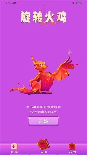 全皮大佬