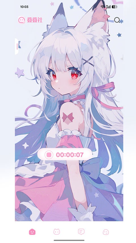 叠叠社