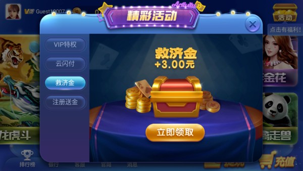 殿娱乐老版本