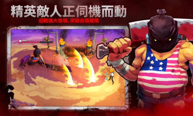 盒子头僵尸必须死高级版