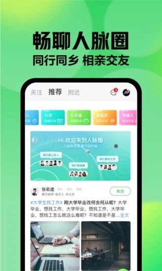 赶集网