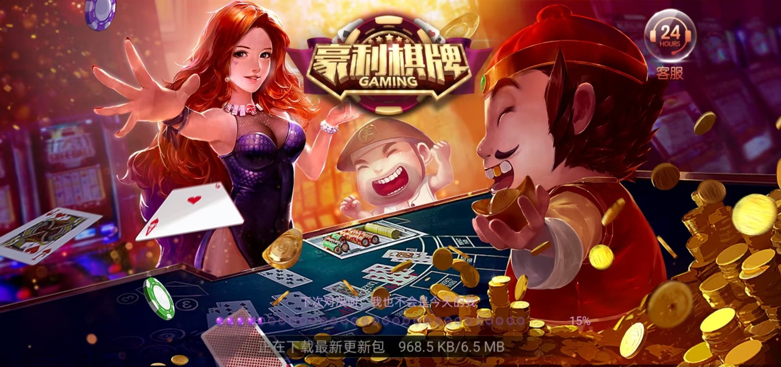 豪利棋盘历史版本