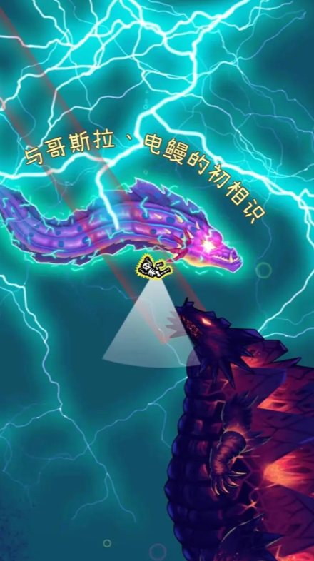 潜海捕鱼