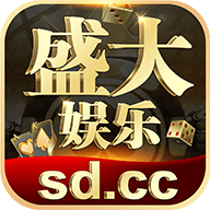 盛大娱乐老板本