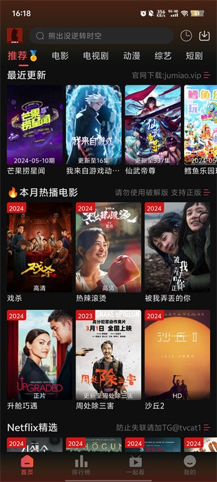 剧喵影视
