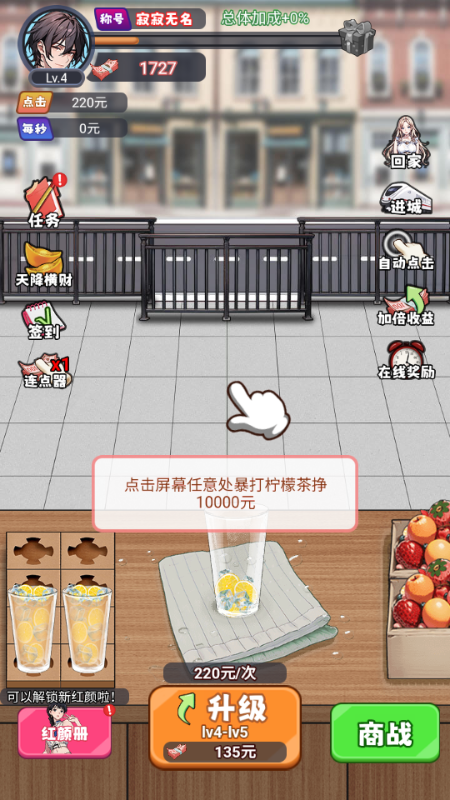 人生泰裤辣免广告版
