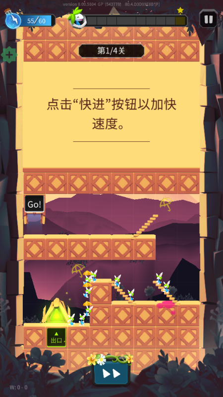旅鼠最新版