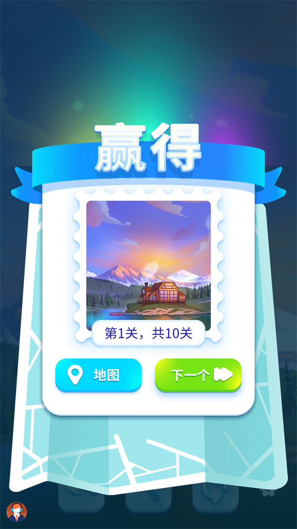 乐乐消消聚中文版