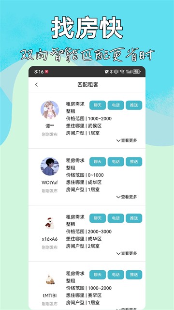 巴比学拼音