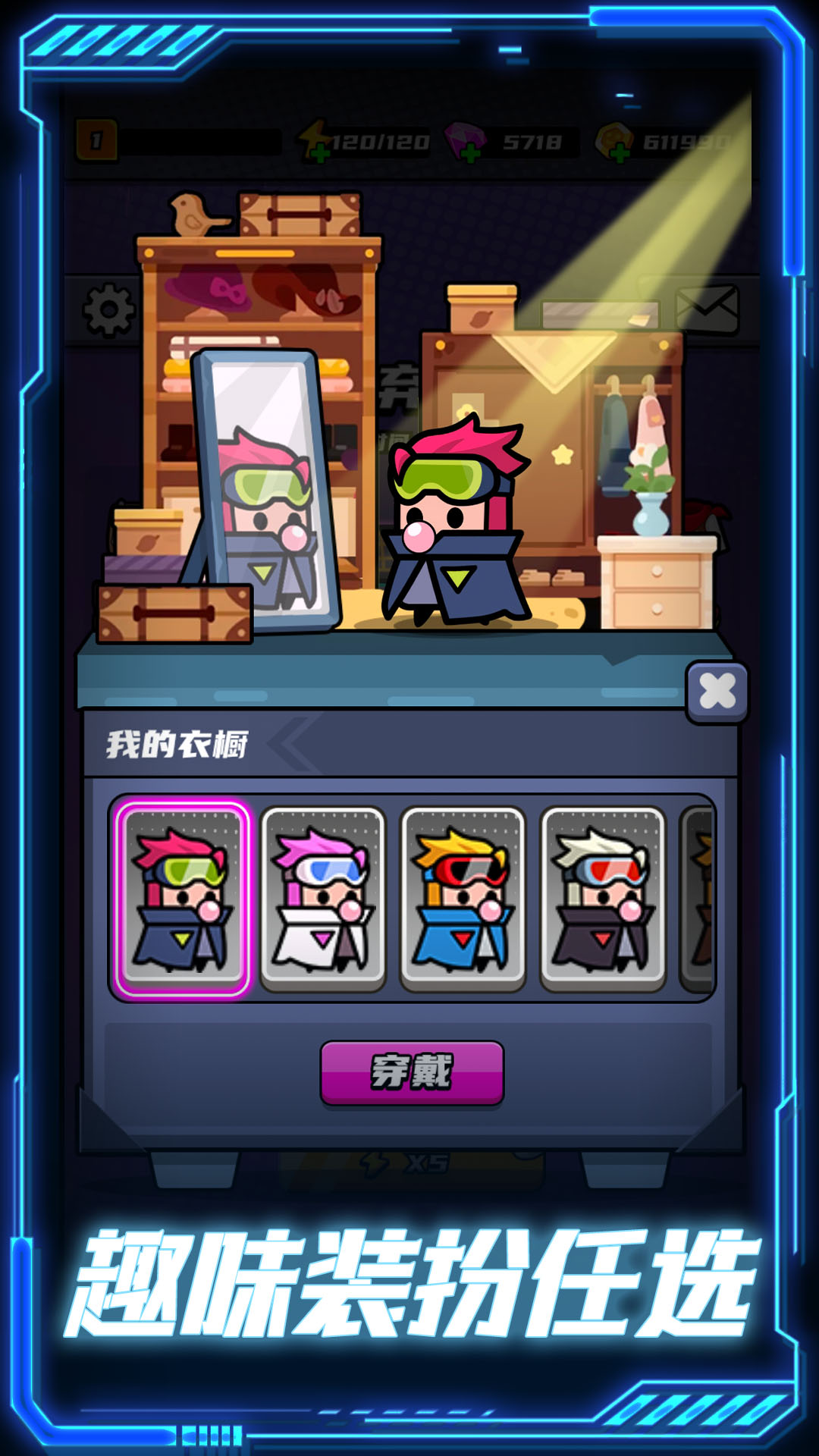 末日收割队官方版