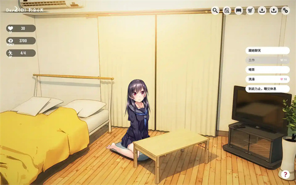 家出少女正版