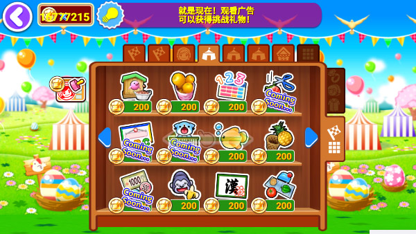 料理妈妈官方版