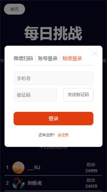 图寻