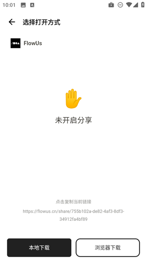 醉世软件仓