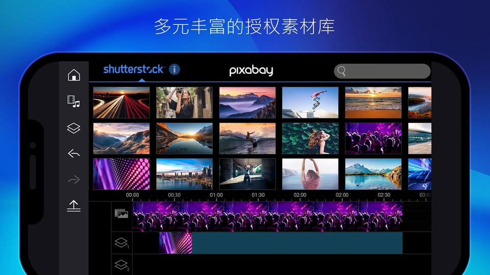 威力导演免费版