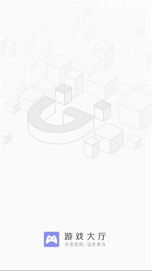 金立手机游戏中心