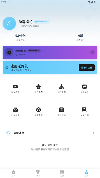 红果影视