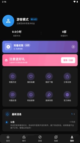 幕悦时光