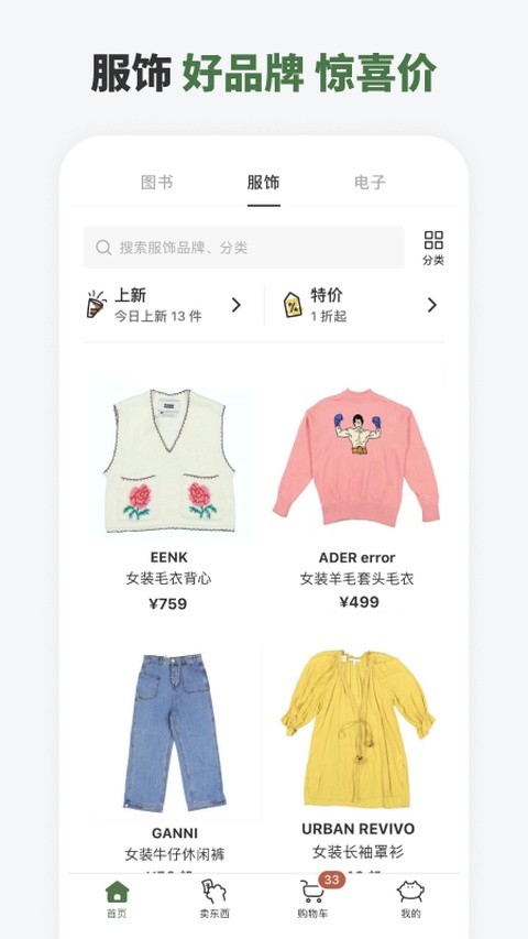 多抓鱼