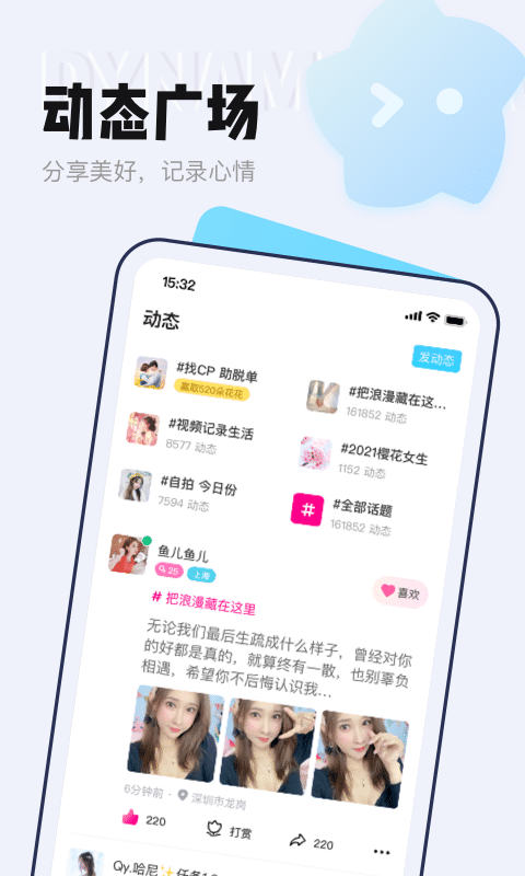 等ta