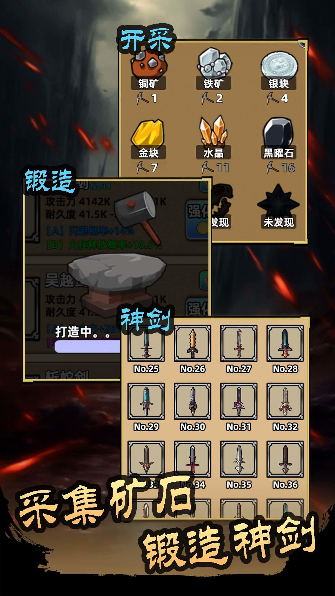 这剑仙只炼剑免广告版