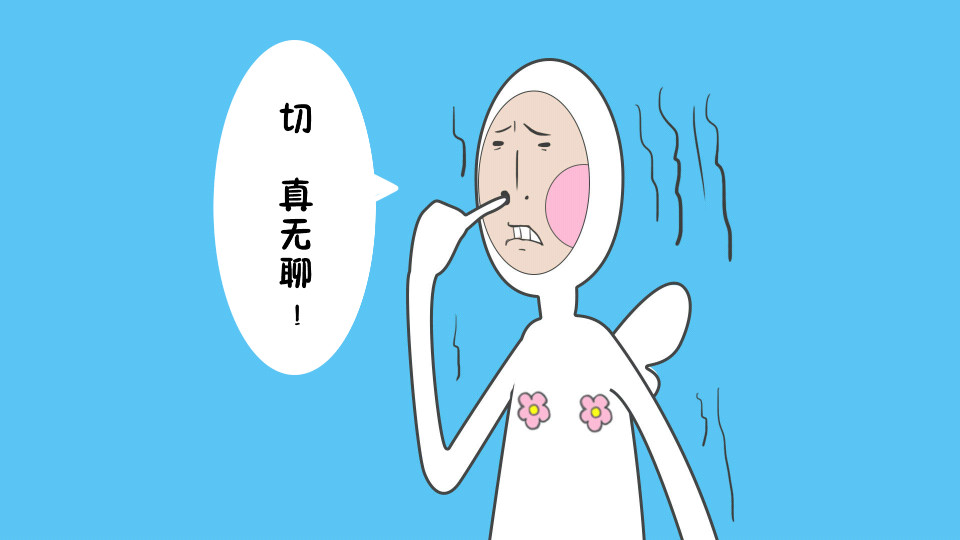 奇怪的丘比特安卓版