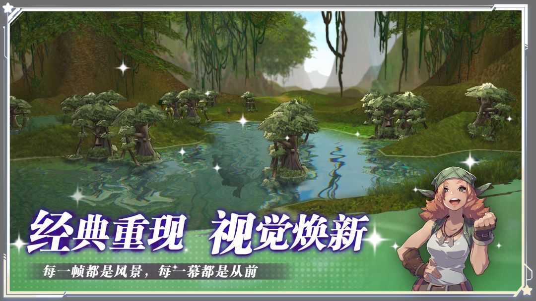 飞飞无限宇宙安卓版