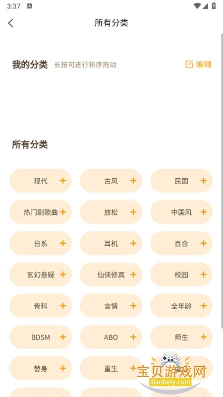 府声FM
