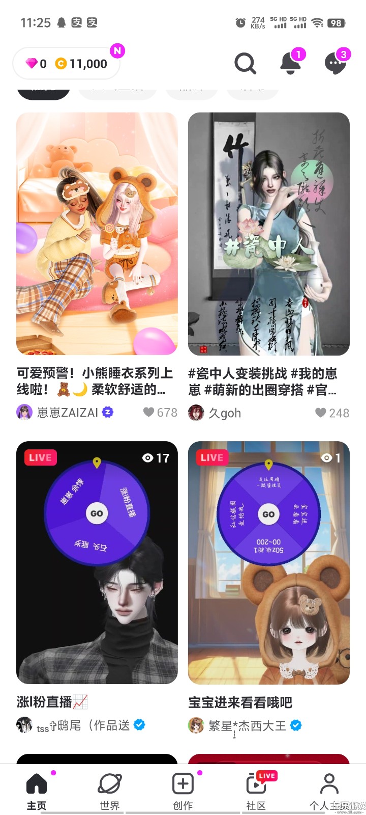 崽崽