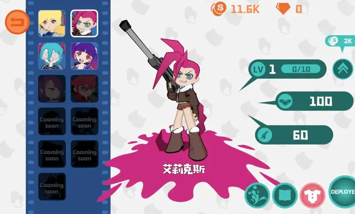 彩墨飞溅免费版