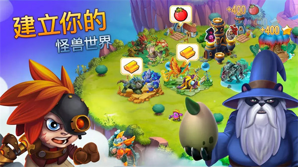 怪兽传奇官方版