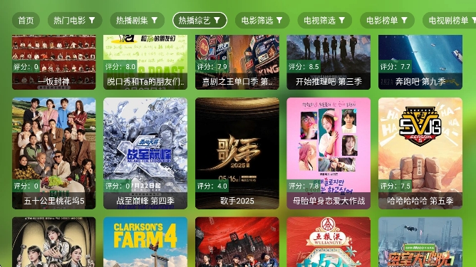 小白影视