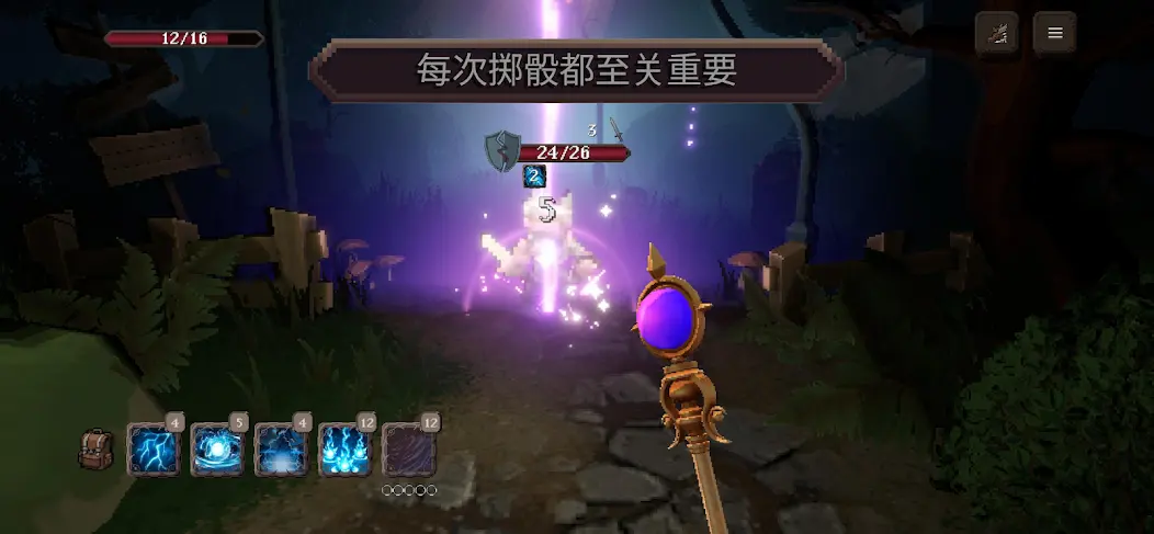 战斗的命运骰子冒险汉化版
