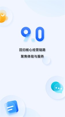 千牛卖家版