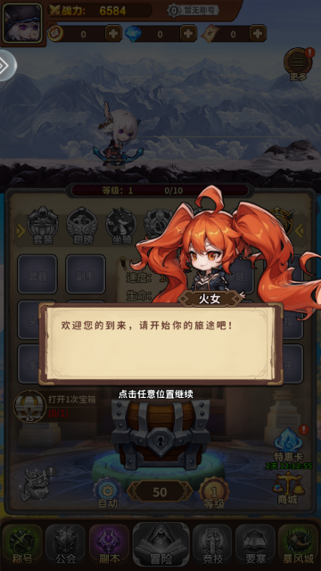 雷霆大战安卓版